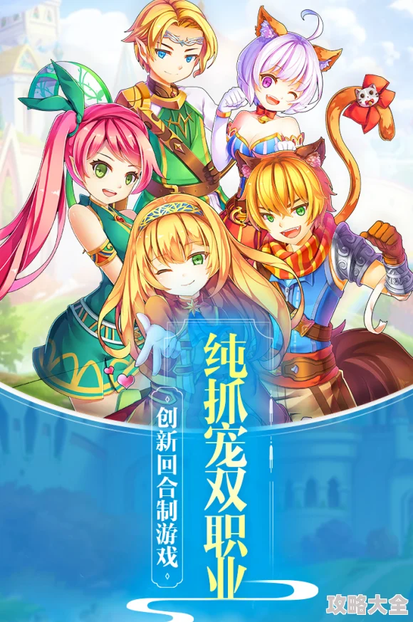 热门揭秘：魔力物语精灵族角色立绘首秀，震撼登场！
