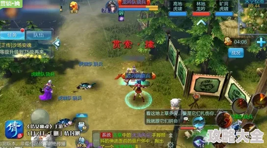 倩女幽魂手游：甲士职业关宁战场制胜新攻略