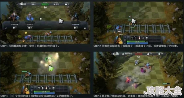 刀塔传奇新手必备：最新金币高效使用攻略指南