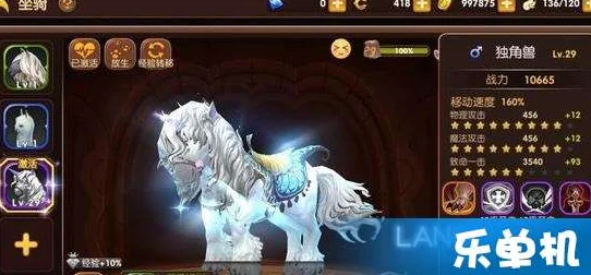 幻城手游热门攻略：独角兽坐骑获取方法及培养技巧分享