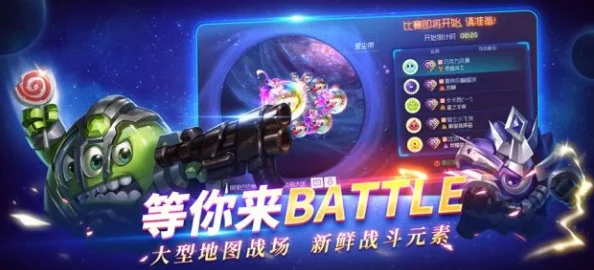 2024热门球球大作战：高效团队作战技巧与策略分享