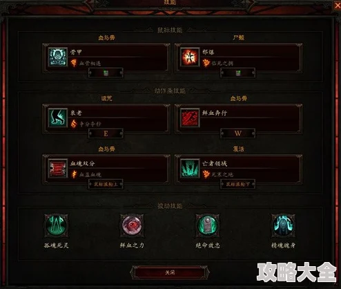 暗黑破坏神手游死灵法师：热门吸精召唤流技能搭配全攻略