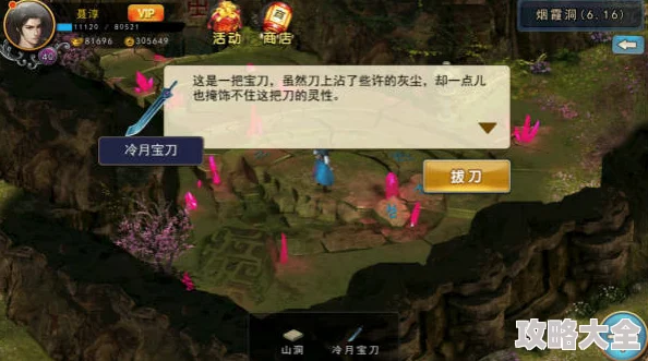 濡沫江湖烟霞洞蛇战攻略：最新防御技巧助你轻松攻打