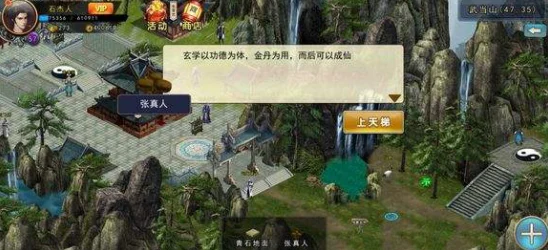 濡沫江湖烟霞洞蛇战攻略：最新防御技巧助你轻松攻打