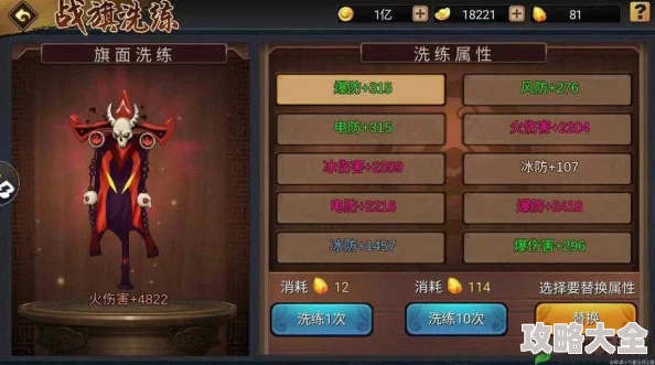 热门新秀！秀丽江山手游装备精研打磨玩法深度解析