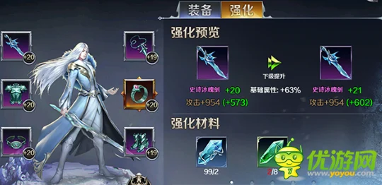 2024幻城手游战士技能全解析：最新热门战斗属性一览