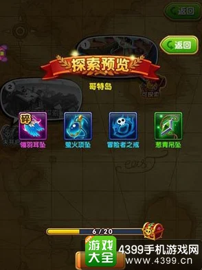 航海王强者之路：2024宝物进阶全攻略与热门解析指南