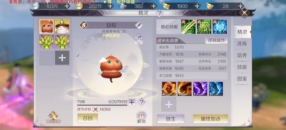 完美世界手游妖兽高阶攻略：铸就最强护盾，引领团队征服热门新挑战