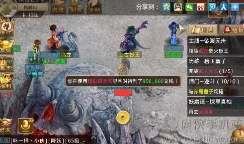 问道手游最新上古妖王刷新点及详细坐标揭秘