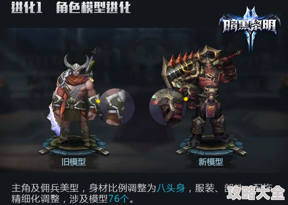 《暗黑黎明2》7月28日11点新服盛启，热门活动火爆来袭！