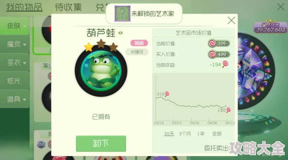 球球大作战：最新热门我的地盘儿皮肤精选分享