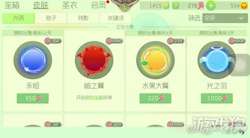 球球大作战：最新热门我的地盘儿皮肤精选分享
