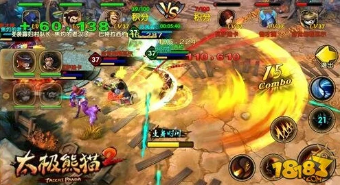太极熊猫2：深度解析九圣法靴最新属性，热门装备全攻略
