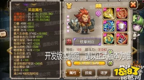 《全民神魔》325服安卓新服“衔烛之龙”明日震撼登场，热门预约火爆开启！