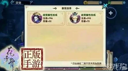 花千骨手游安卓新服盛启，以德服人活动携热门更新今日登场
