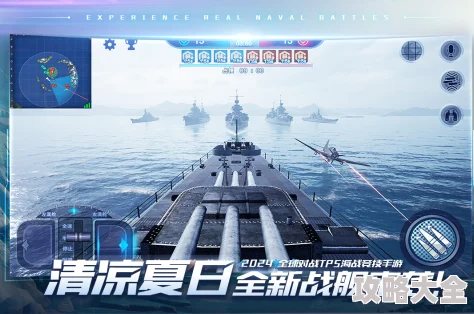 巅峰战舰闪耀九大卫视，星APP风云榜热推最新爆款