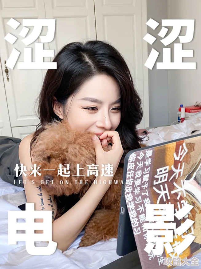 免费的涩涩视频在线播放内容已全部下架并永久关闭