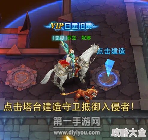 《永恒纪元》8月5日新服盛启，热门新区活动火爆来袭！