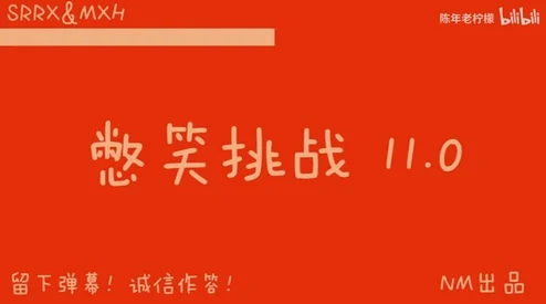 黄视频美男女五六现已下架敬请关注其他正规平台的优质影片资源