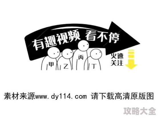 黄视频美男女五六现已下架敬请关注其他正规平台的优质影片资源