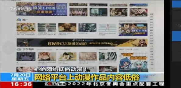 亚洲一区二区免费视频内容低俗传播不良信息已被举报
