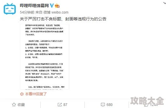 亚洲一区二区免费视频内容低俗传播不良信息已被举报