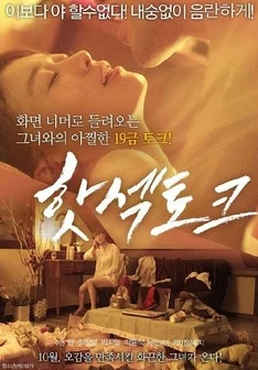 女人战争免费观看韩国画质模糊资源少更新慢广告多体验差浪费时间