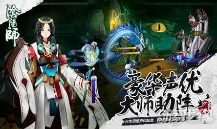阴阳师手游最新剧情模式深度解析，热门番剧级体验邀你共追