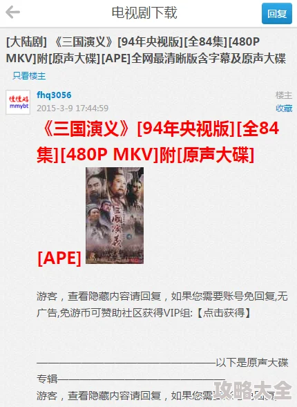 爱如潮水社区在线观看涉嫌传播未经授权影视作品已被举报