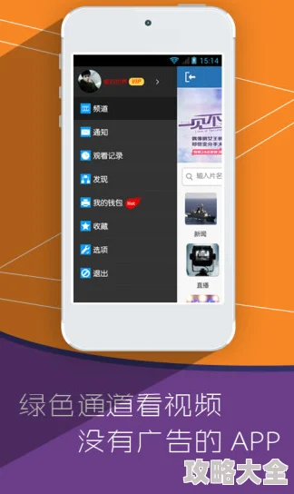 榴莲视频app下载2025全新版本上线海量高清资源等你来看