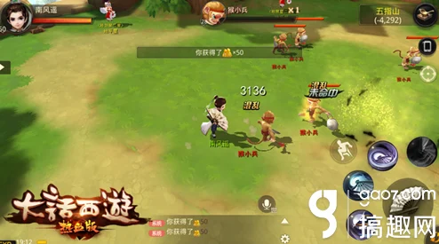 大话西游热血版震撼上线，全新酷炫角色形象首曝引热议