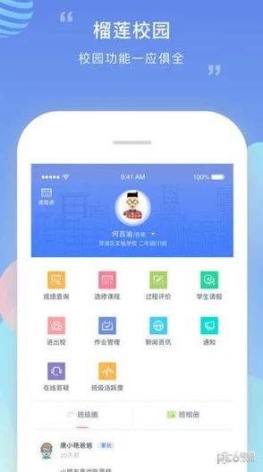 榴莲视频app下载2025全新版本上线海量高清资源等你来看