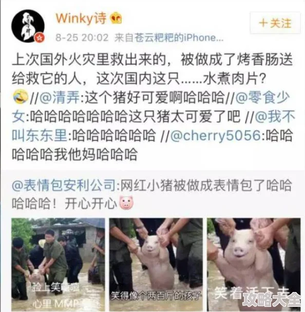 你的小缝想吃我的大香肠网友举报此内容涉及低俗暗示，平台已介入调查