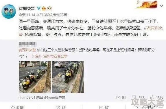 你的小缝想吃我的大香肠网友举报此内容涉及低俗暗示，平台已介入调查