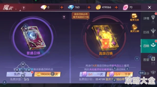 幻想神域：幸运之轮转动，揭秘最新奇遇任务热潮