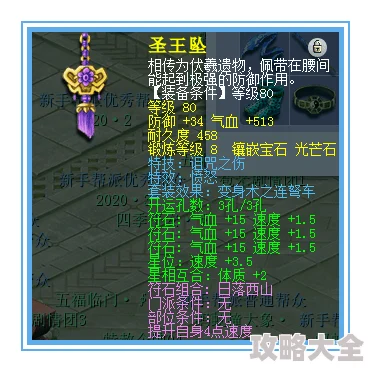 《天天烈血》安卓176新区盛世辉煌，开服盛典携热门新玩法今日震撼上线