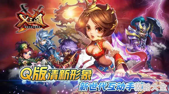 《天天烈血》安卓176新区盛世辉煌，开服盛典携热门新玩法今日震撼上线