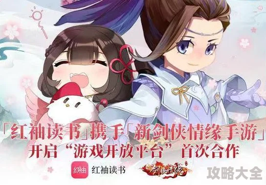 缘结神手游开启跨服情缘系统共筑爱巢邂逅浪漫情缘