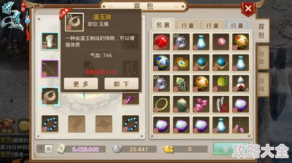 问道手游：最新热门变身卡阵法组合大全及相性相克攻略