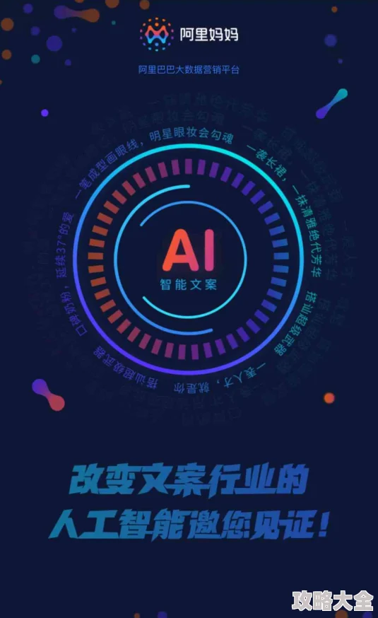 成年中文在线AI创作社区火爆开启