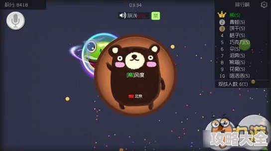 球球大作战：最新热门葫芦蛙皮肤解锁攻略大全