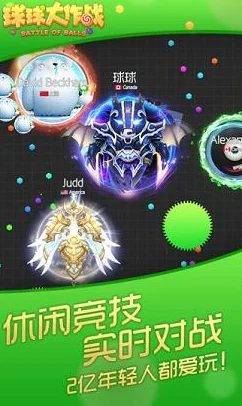 球球大作战：最新热门葫芦蛙皮肤解锁攻略大全
