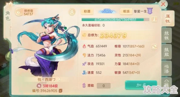 大话蜀山手游2024热门伙伴属性全面详解与分析