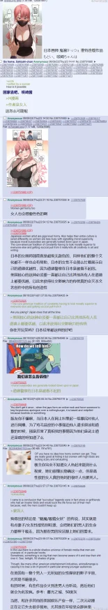 avav网址在线网友称内容低俗画质差建议谨慎访问