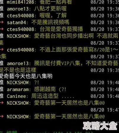 avav网址在线网友称内容低俗画质差建议谨慎访问