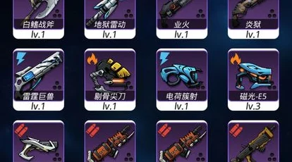 2024热门指南：跨越星弧最强伙伴&装备武器精选一览