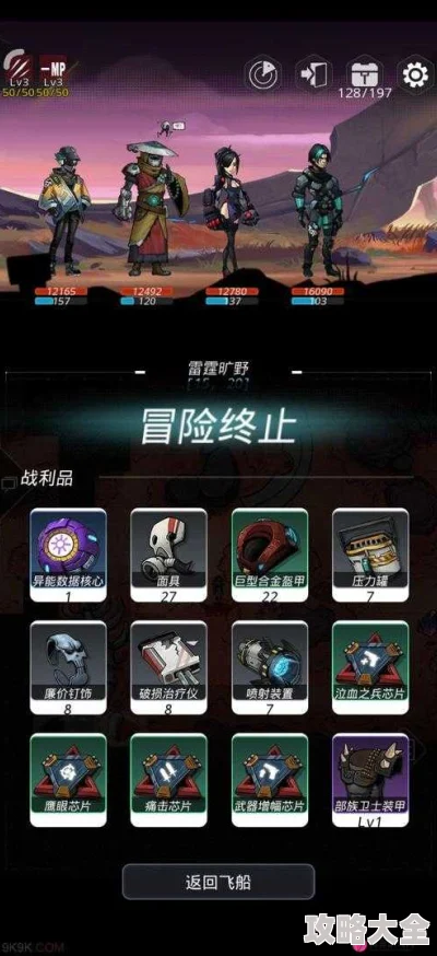 2024热门指南：跨越星弧最强伙伴&装备武器精选一览
