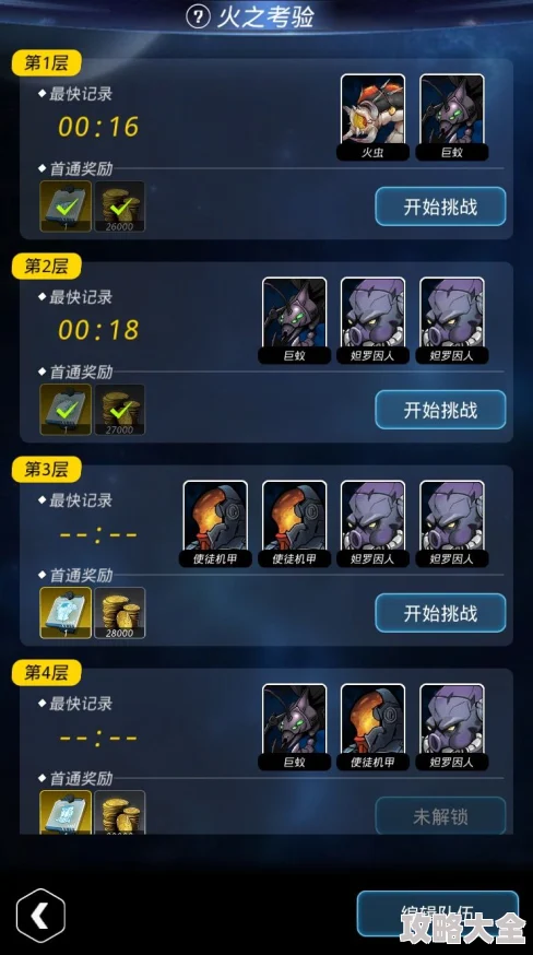 2024热门指南：跨越星弧最强伙伴&装备武器精选一览