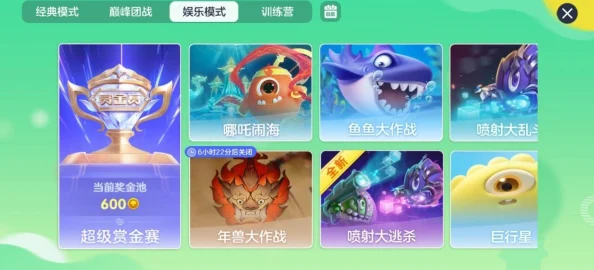 球球大作战：2024热门魔法树藤图鉴及高效获取攻略
