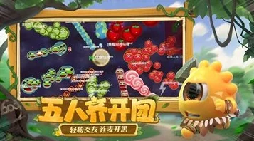 球球大作战：2024热门魔法树藤图鉴及高效获取攻略